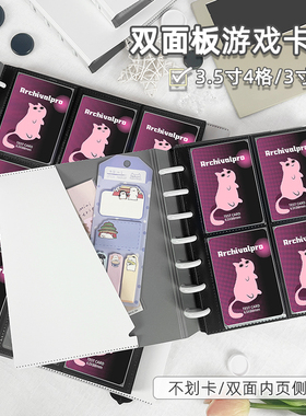 RINGNOTE蘑菇孔3.5寸卡册小马宝莉卡游动漫二次元小卡收纳册卡册