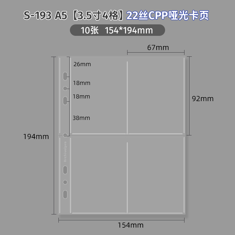 ArchivalPRO3寸相册内页活页超透