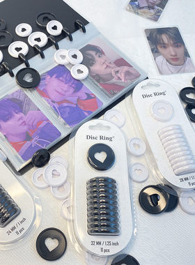 DISC RING 塑料马卡龙色爱心碟片黑白蘑菇孔记事本相册装订环扣