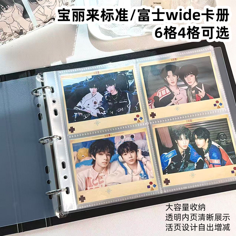 RINGNOTE 宝丽来WIDE宽幅5寸拍立得相纸相册四格六格大容量收纳册