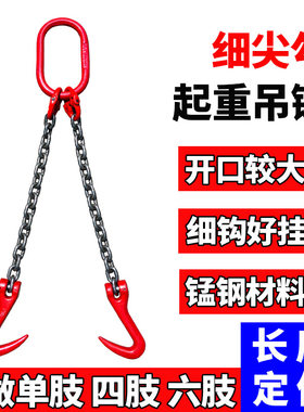 V字型尖嘴吊钩好摘好挂