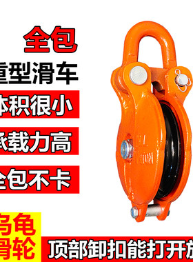铸造外壳钢轮子体积小受力高