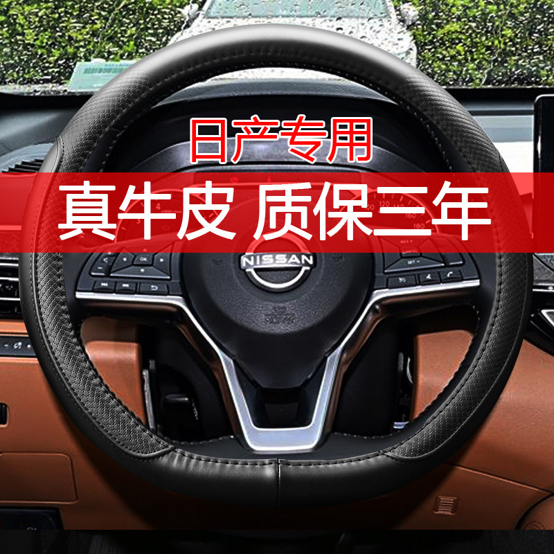 欧斯莱四季通用真皮方向盘套