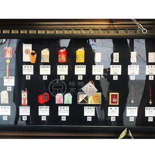 保真！日本东京浅草寺御守观音大黑天雷门金襕锦囊刺绣包包挂件