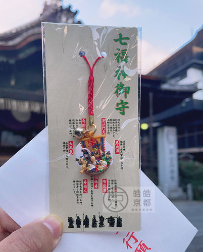 革堂行院十一面千手观音吊坠