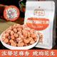 李老头香酥芝麻花生米500g袋装 山东琥珀花生炒货休闲小零食小吃