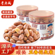精美罐装 李老头五香花生米熟花生下酒菜宿舍办公室零食坚果