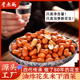 李老头油炸花生米熟咸味餐饮酒店下酒菜5斤真空小包装 休闲零食