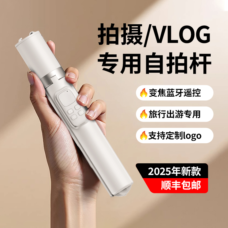 合普利一体隐藏弹弹杆遥控可变焦