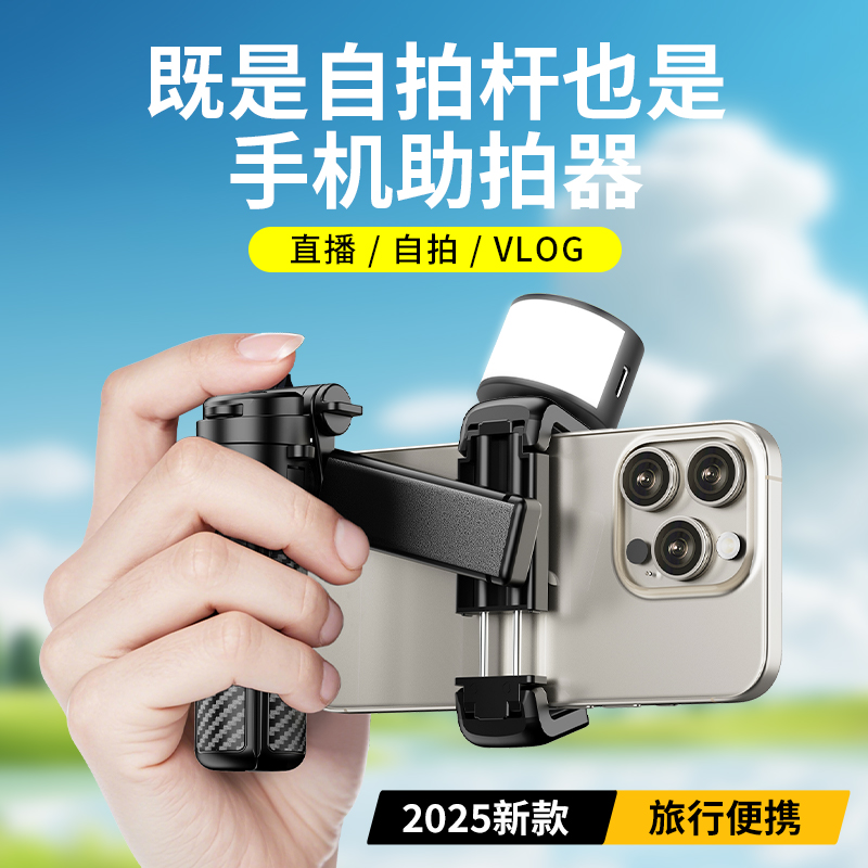 迷你趣拍杆2025新款助拍器