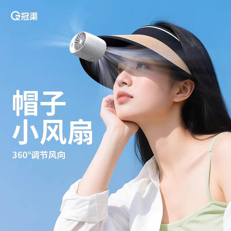迷你夹子USB风扇便携充电户外图片
