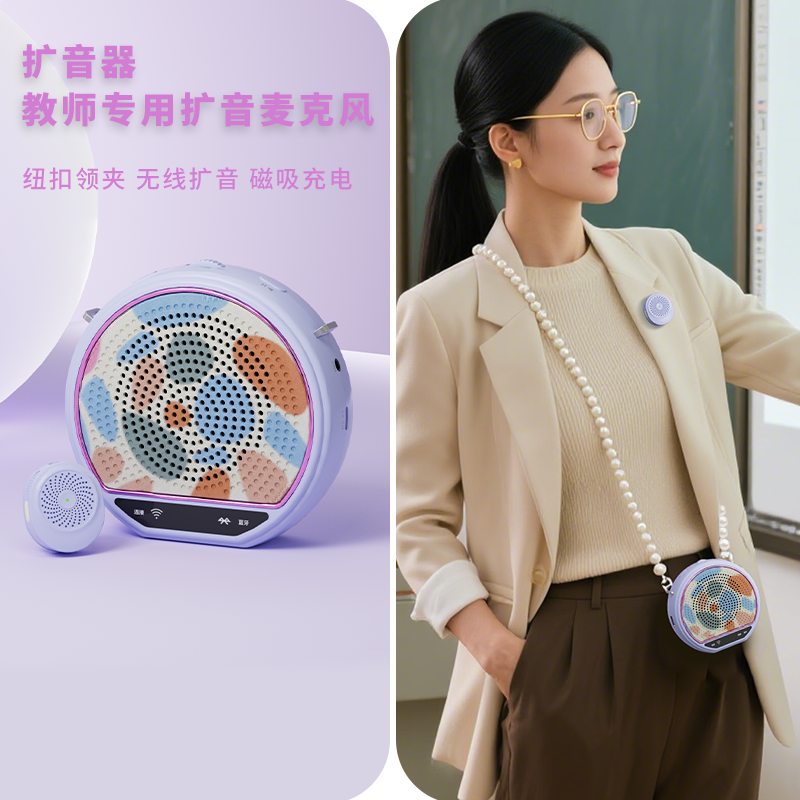合普利小蜜蜂无线领夹双麦扩音器