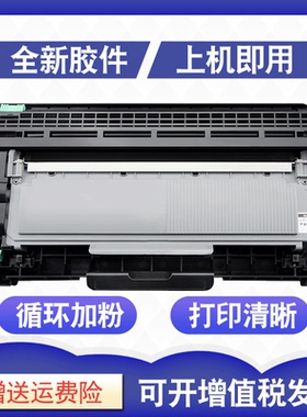 瑞博适用富士施乐P225d粉盒m268dw硒鼓M225DW P265DW墨粉盒P228DB M228B P225DB打印机M225z墨盒M268z