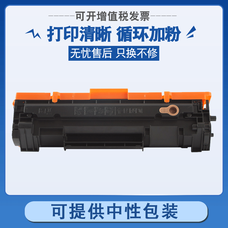 适用惠普CF247A硒鼓47A硒鼓HP LaserJet Pro MFP M17a激光打印机硒鼓 M17w 墨盒  M30a 一休机 M30w 碳粉盒 办公设备/耗材/相关服务 硒鼓/粉盒 原图主图