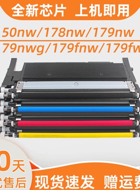 瑞博适用惠普118A粉盒带芯片W2080A MFP178nw M179fnw墨粉盒Laser 150a一体机150nw彩色激光打印机碳粉墨粉