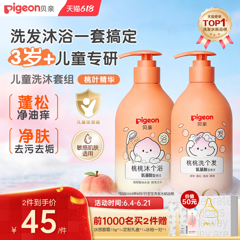 商品图