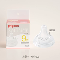 Y-character dole ll номер (9-15 месяцев)