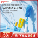 奶瓶刷奶嘴刷清洁刷套装 洗奶瓶奶嘴清洗剂宝宝贝亲官方旗舰店正品