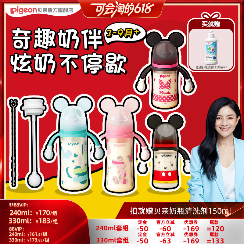 �������Ƽ������׵�ʿ��PPSU�����������������ƿ