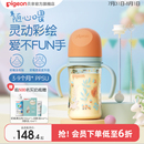 贝亲FUN宽口径把手PPSU奶嘴重力球新生儿防胀气防呛奶瓶官方旗舰