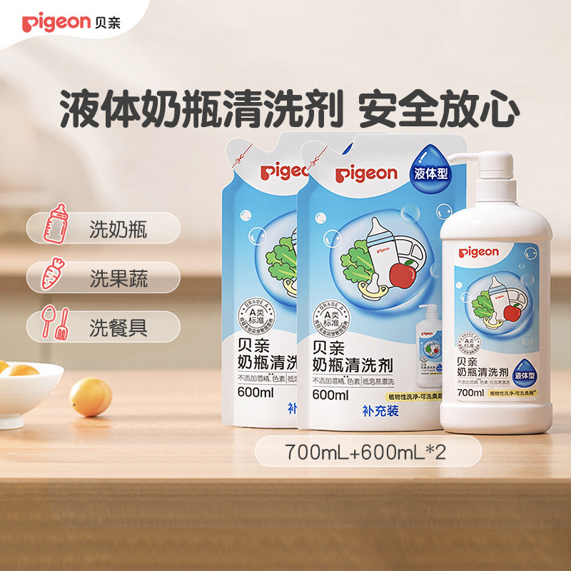 贝亲液体果蔬奶瓶清洗剂1900mL图片
