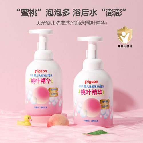 婴儿泡沫沐浴露洗发水贝亲