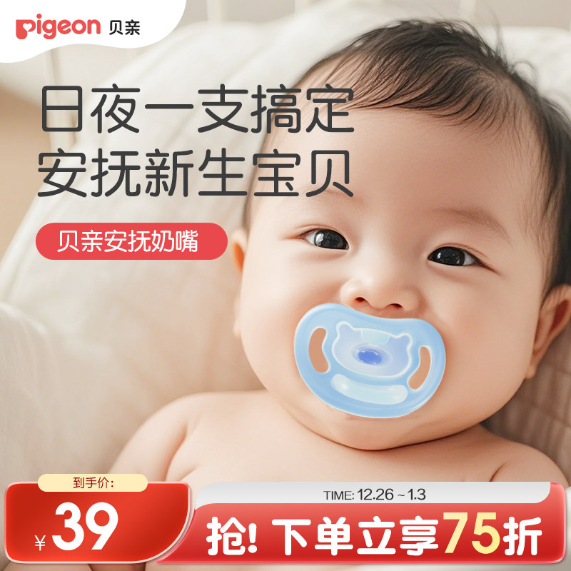 ��������Ӥ������������������ȫ�轺��ҹ��0��+���׹ٷ��콢�� 27.73Ԫ