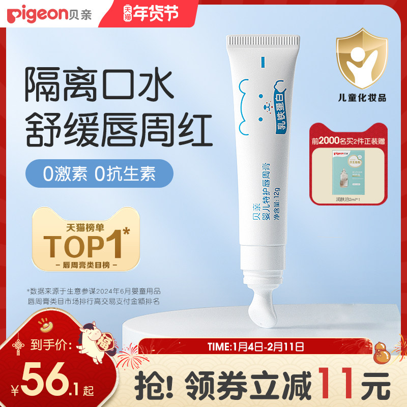 ����  ��˪��Ʒ�ػ����ܸ�  12g 51.14Ԫ