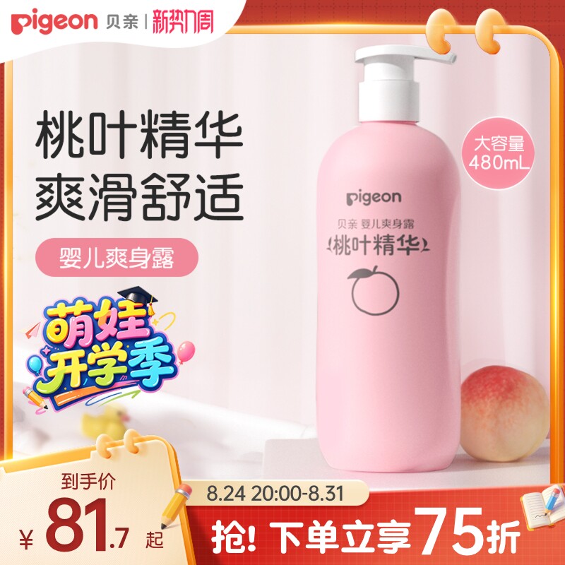 商品图