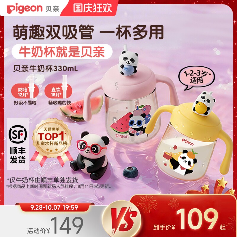 商品图