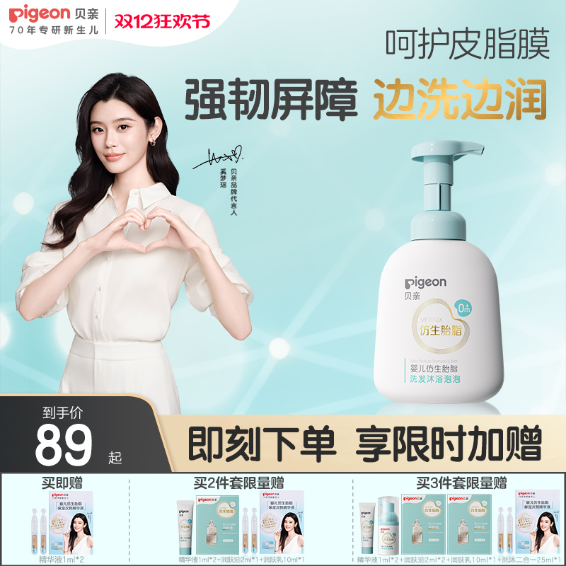 ƼױӤ̥֬ԡ¶ϴˮһٷ콢 346.88Ԫ4(86.72Ԫ/)