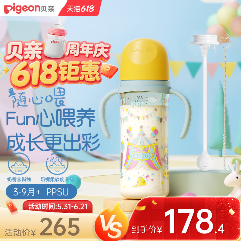 商品图