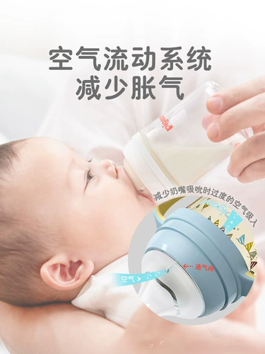 Pigeon, антиколиковая бутылочка для кормления, соска для новорожденных, широкое горлышко, против вздутия живота