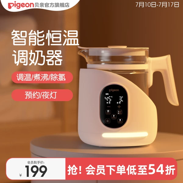 Товары от 贝亲官方旗舰店