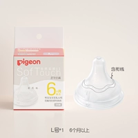 Y-character dole l (6-9 месяцев)