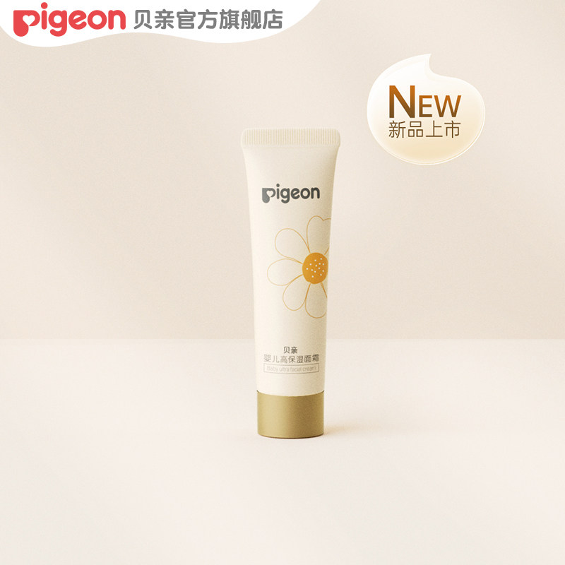 ����һ���Ƽ������׽�յ������˪Ӥ����˪������Һ�ﶬ�ٷ��콢��