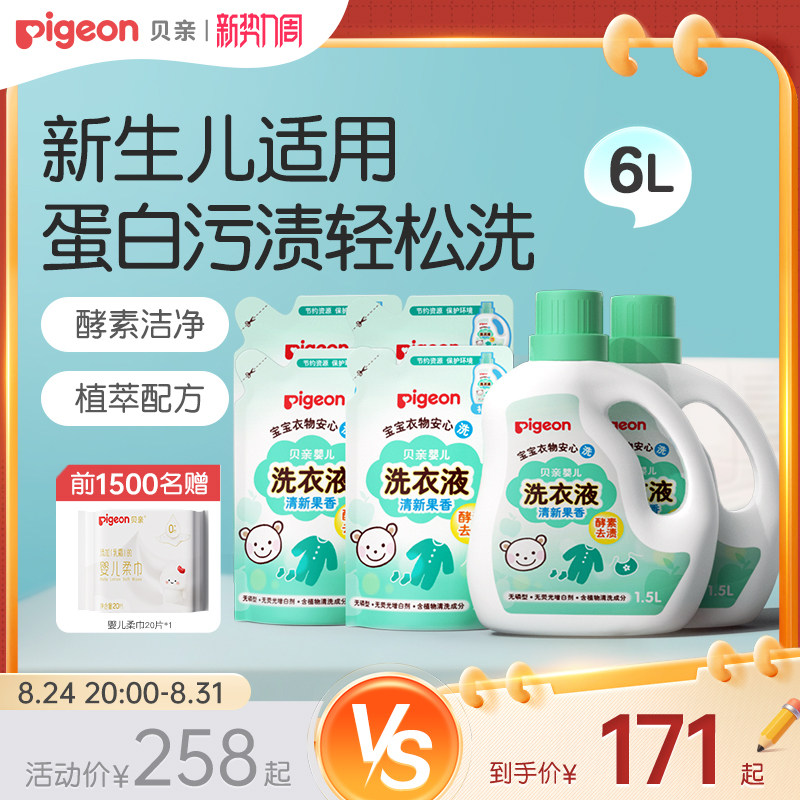 商品图