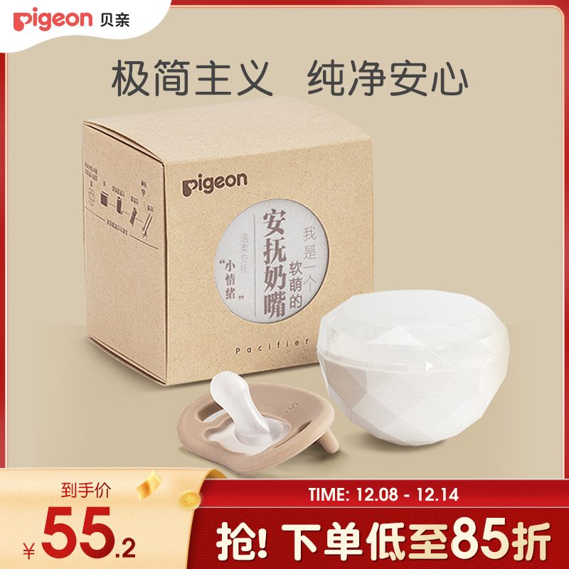 风格系列全婴儿安抚奶嘴