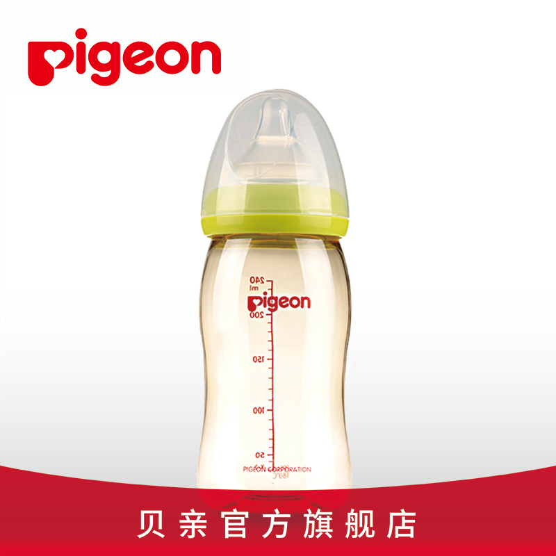【貝親】貝親奶瓶寬口徑PPSU奶瓶240ml AA74官方旗艦店