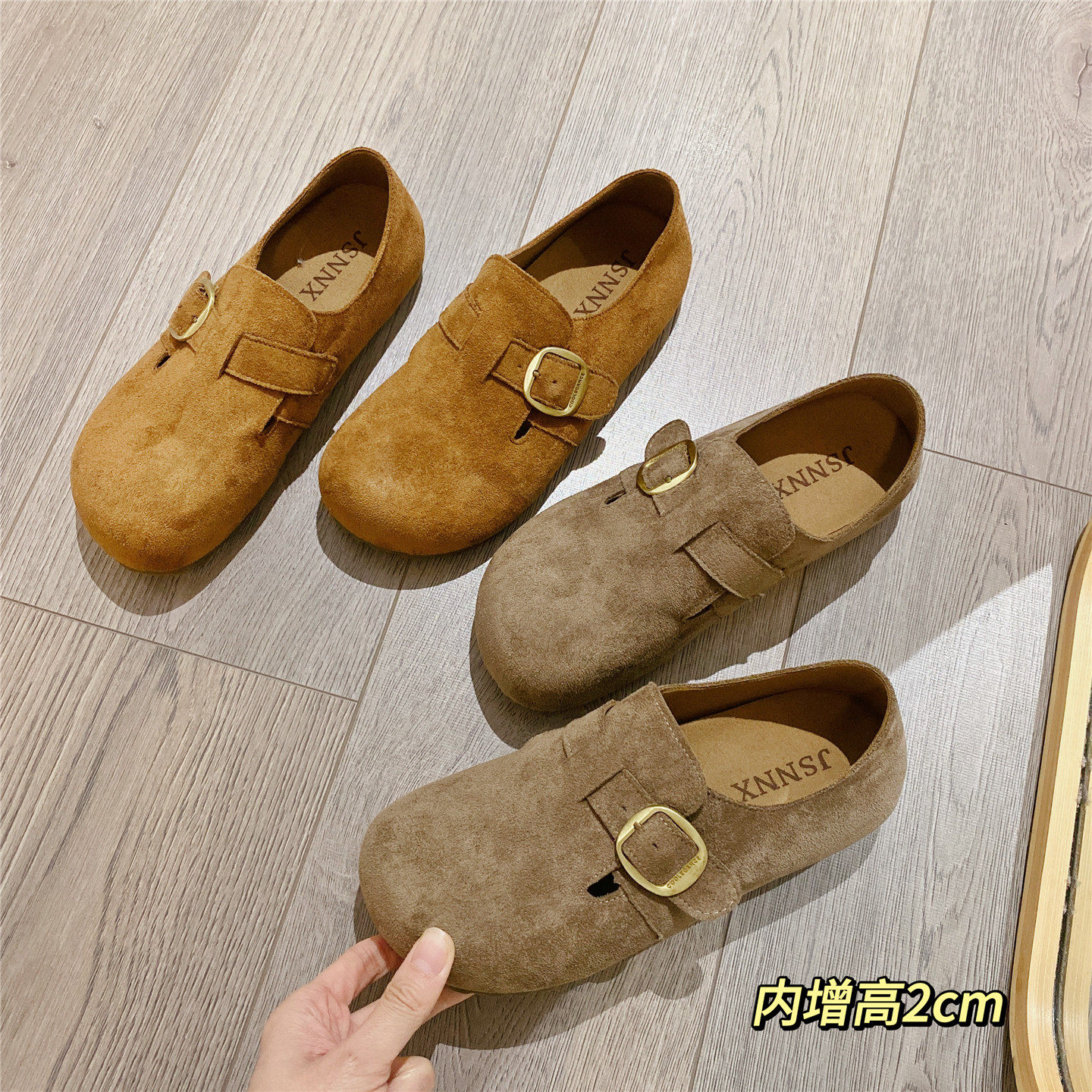 勃肯鞋内增高复古英伦风百搭单鞋女乐福鞋2026春季新款豆豆鞋女鞋,女鞋,勃肯鞋/软木鞋,淘宝优惠券,粉丝福利购,淘宝优惠卷