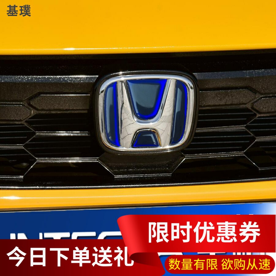 混动车标改装饰贴型格防水晒