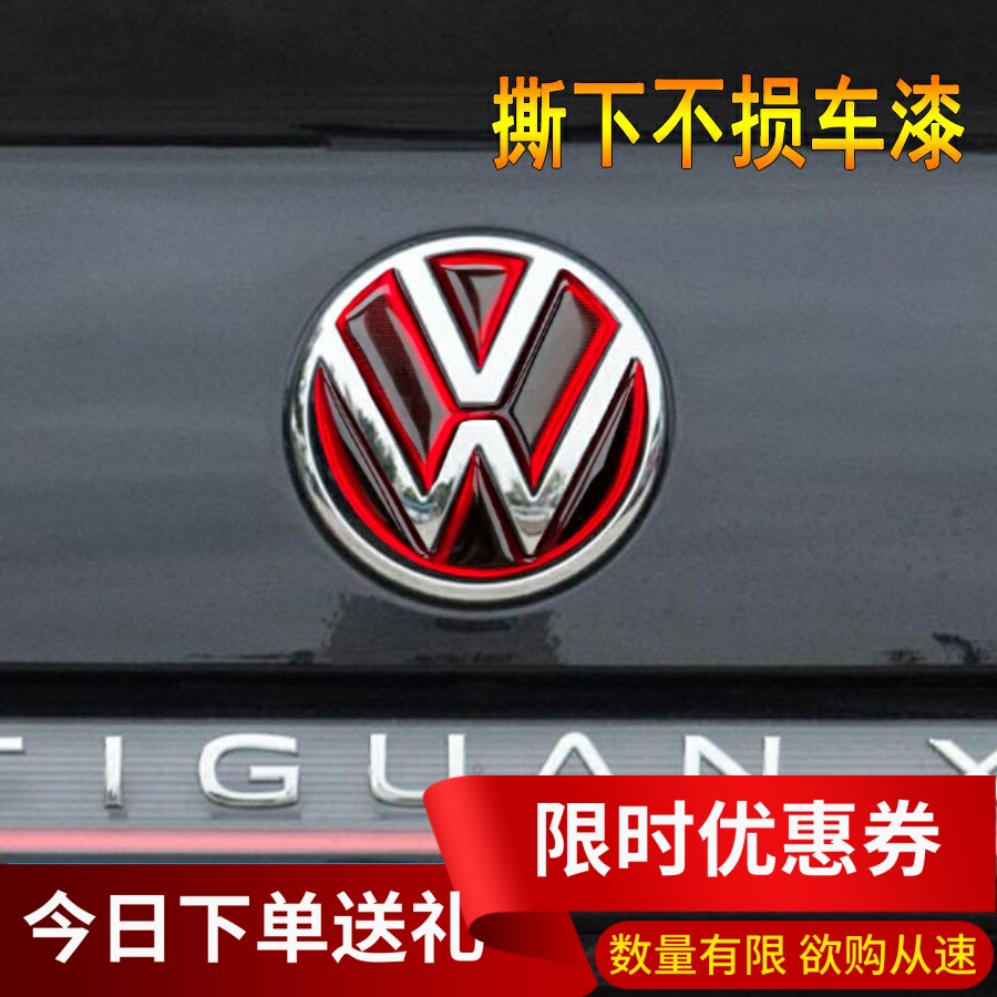 适用大众朗逸速迈腾帕萨特探岳宝来高尔夫方向盘尾改装饰车标贴