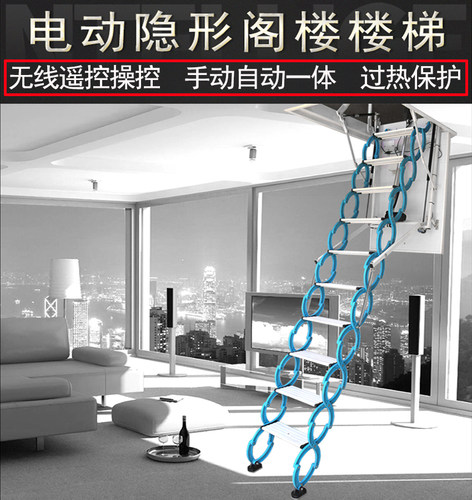 阁楼伸缩楼梯家用隐形定做收缩