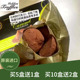 现货比利时GoldenTruffles金松露巧克力纯正可可原味减糖黑巧手礼