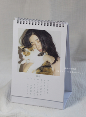 暖得日历定制/白色布面架简约2026台历礼物企业照片年历