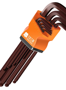 习文高硬度S2内六角扳手加长9件套螺丝刀特长组合六棱六边形套装