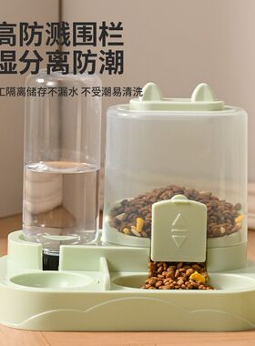 自动饮水猫咪喂食器猫狗盆水碗食盆一体护颈宠物喝水饮水机XW914