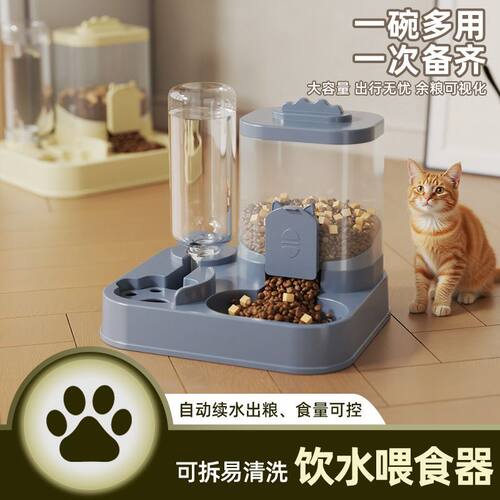 猫狗自动喂食器猫咪盆水碗饮水