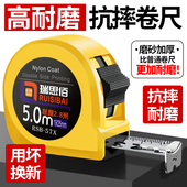 滑锁钢卷尺5米3米拉尺7.5M钢尺子10米盒尺木工装 修测量房米尺工具