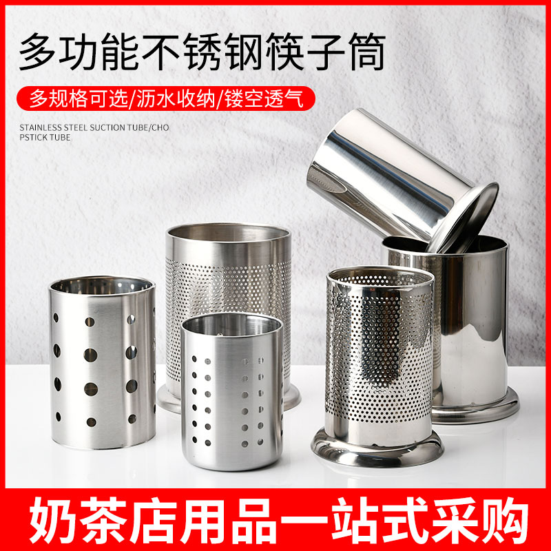 奶茶店吧台专用吸管座收纳筷子筒